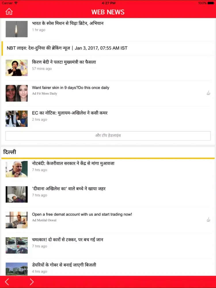 WebNews24 iPad  Screenshots