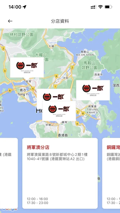 Wagyu Yakiniku Ichiro应用截图