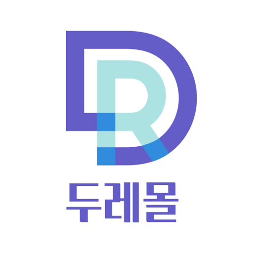 두레몰