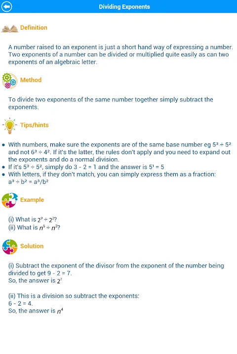 SAT Algebra স্ক্রিনশট