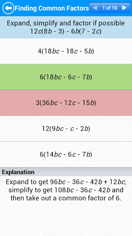 SAT Algebra স্ক্রিনশট