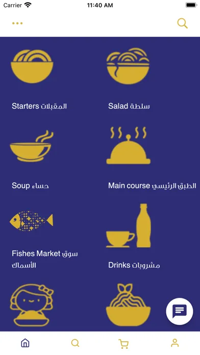 Capturas de tela do Golden Fish bh