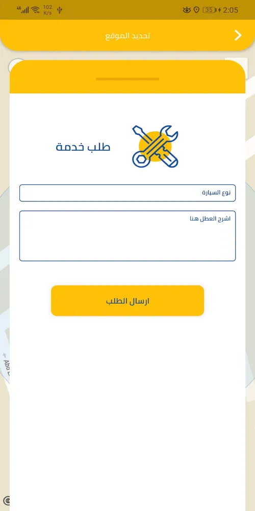 كراجك Screenshots