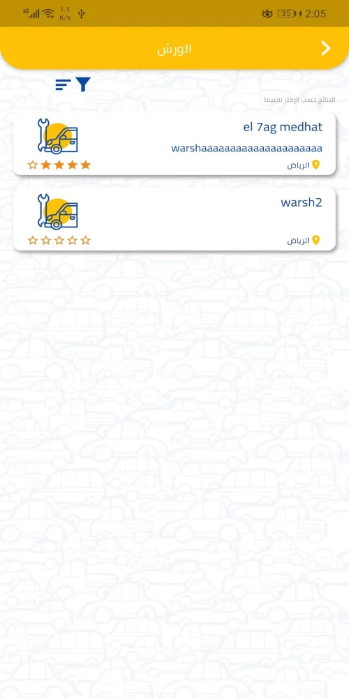 كراجك Screenshots