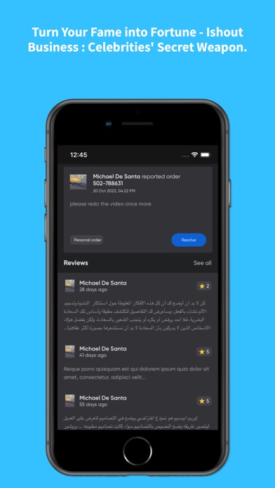 iShout Business स्क्रीनशॉट