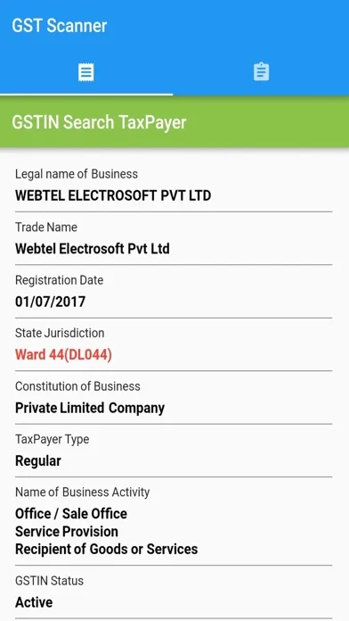 تصاویر GST Scanner
