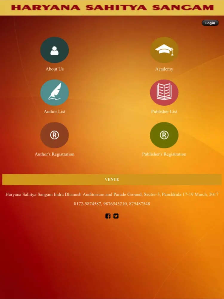 Haryana Sahitya Sangam iPad  スクリーンショット