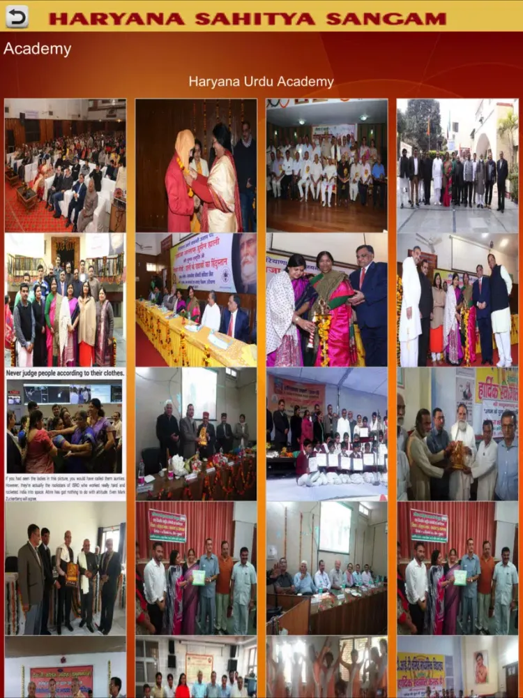 Haryana Sahitya Sangam iPad  スクリーンショット