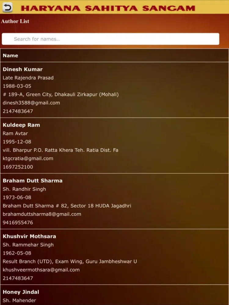 Haryana Sahitya Sangam iPad  スクリーンショット