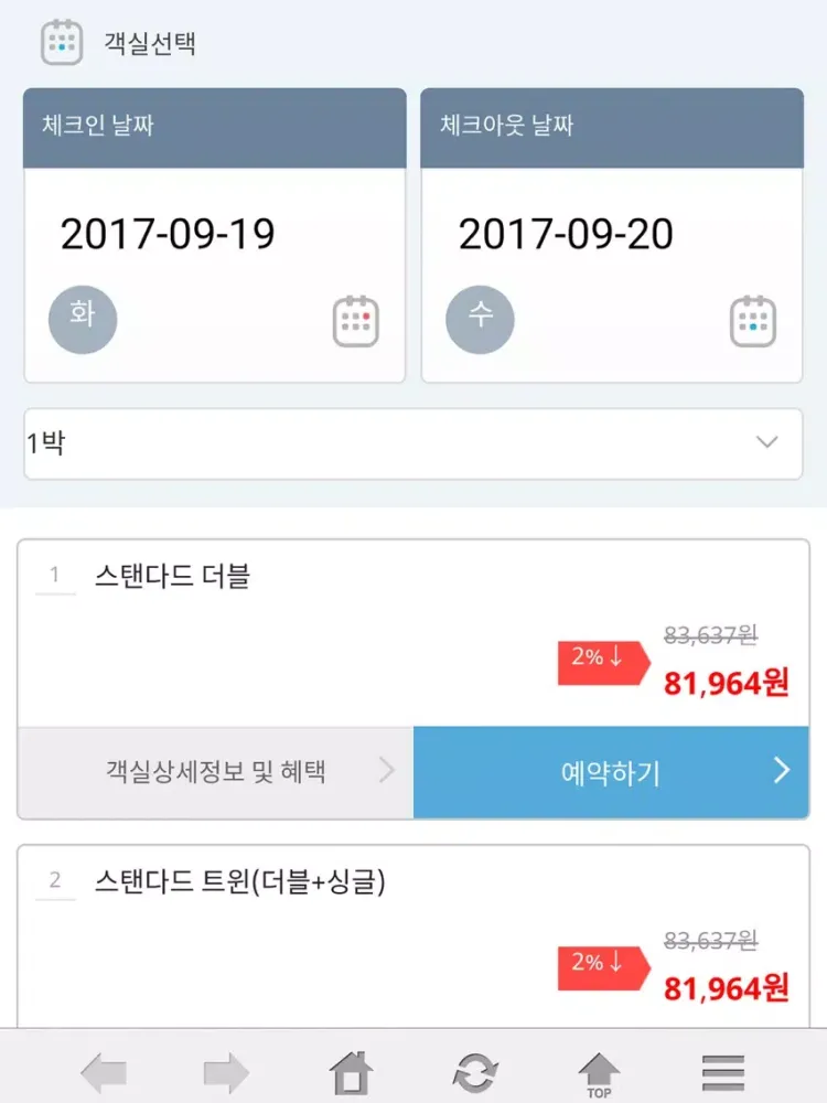 Captures d'écran de 웹투어 국내숙박 웹투나잇 iPad 