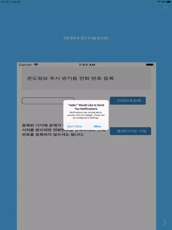 Ảnh chụp màn hình của webv iPad 