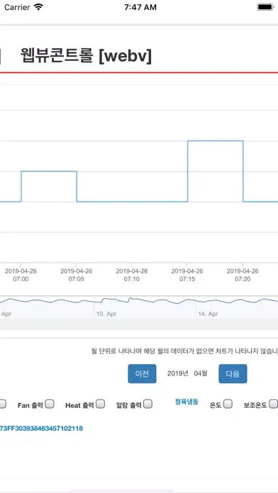 Ảnh chụp màn hình của webv
