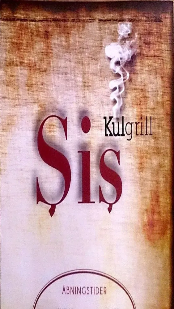 SIS Kulgrill应用截图