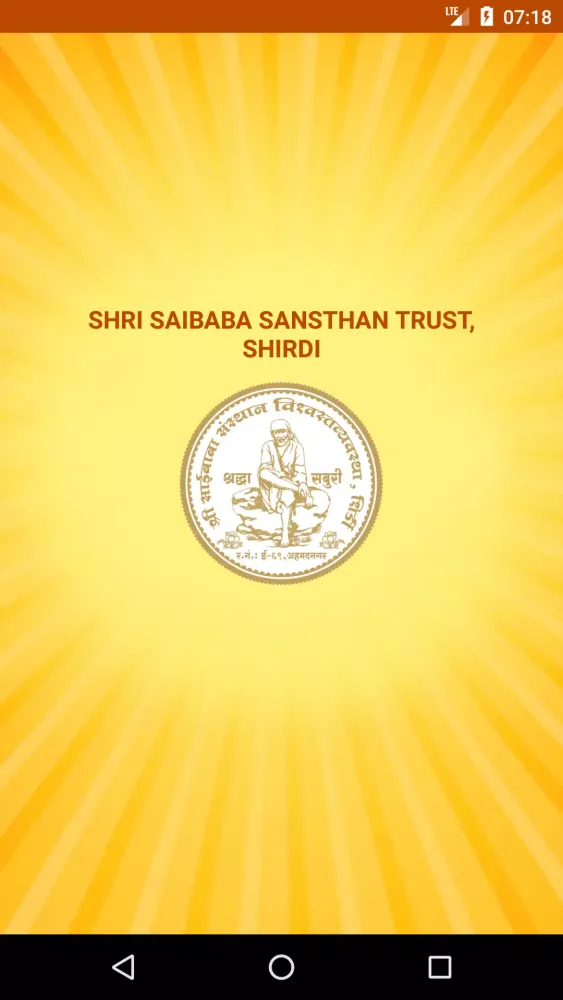Shree Saibaba Sansthan Shirdi Screenshots