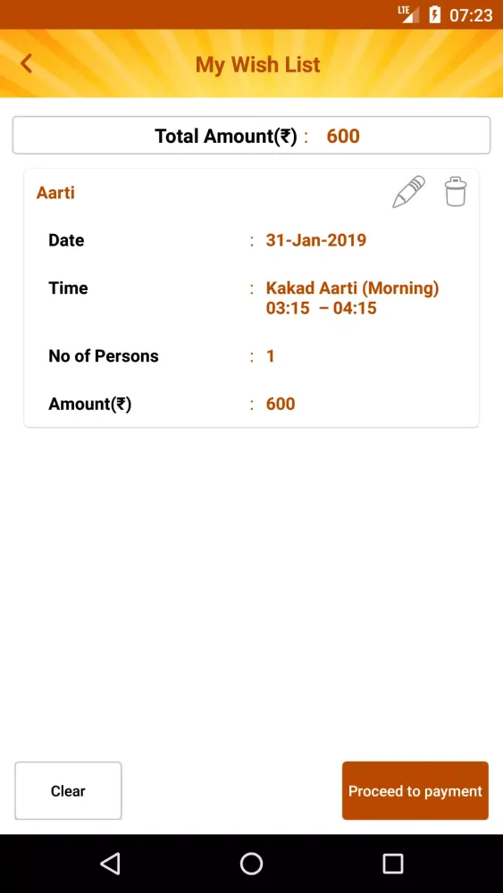 Shree Saibaba Sansthan Shirdi Screenshots