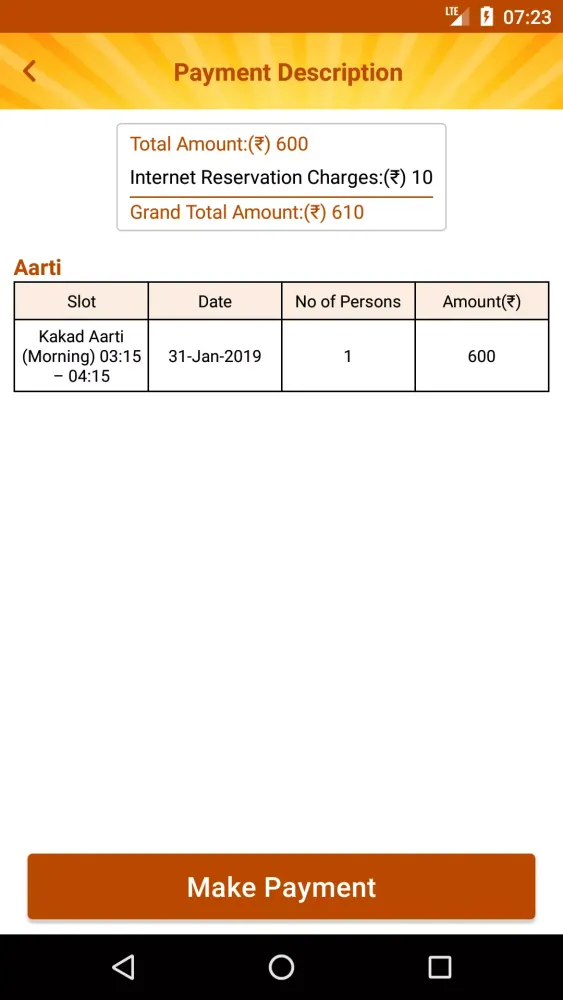 Shree Saibaba Sansthan Shirdi Screenshots