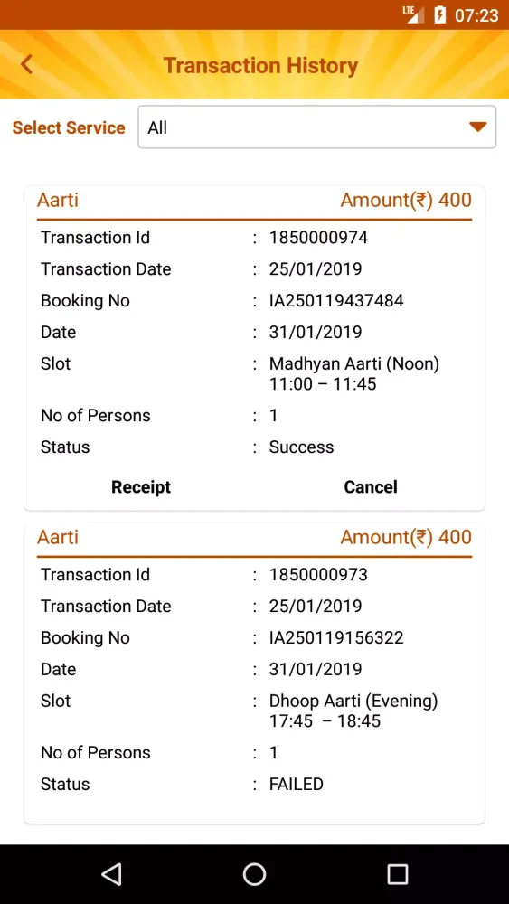 Shree Saibaba Sansthan Shirdi Screenshots