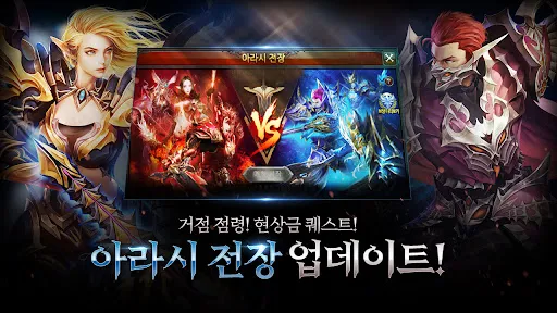 Tangkapan skrin 뮤오리진