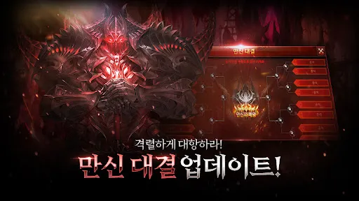 Tangkapan skrin 뮤오리진