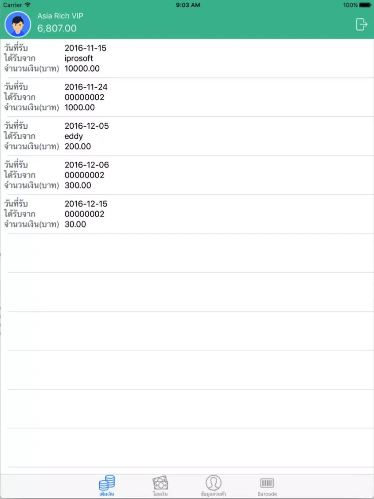 wecare-weshare iPad 应用截图