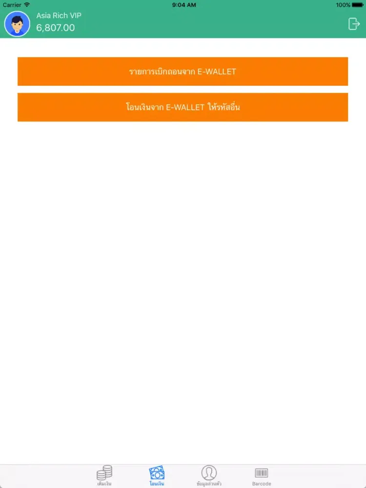 wecare-weshare iPad 应用截图