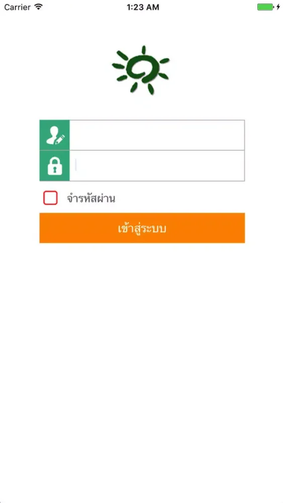 wecare-weshare应用截图