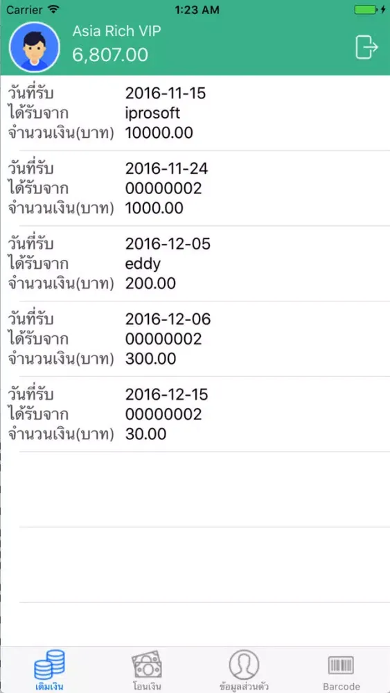 wecare-weshare应用截图