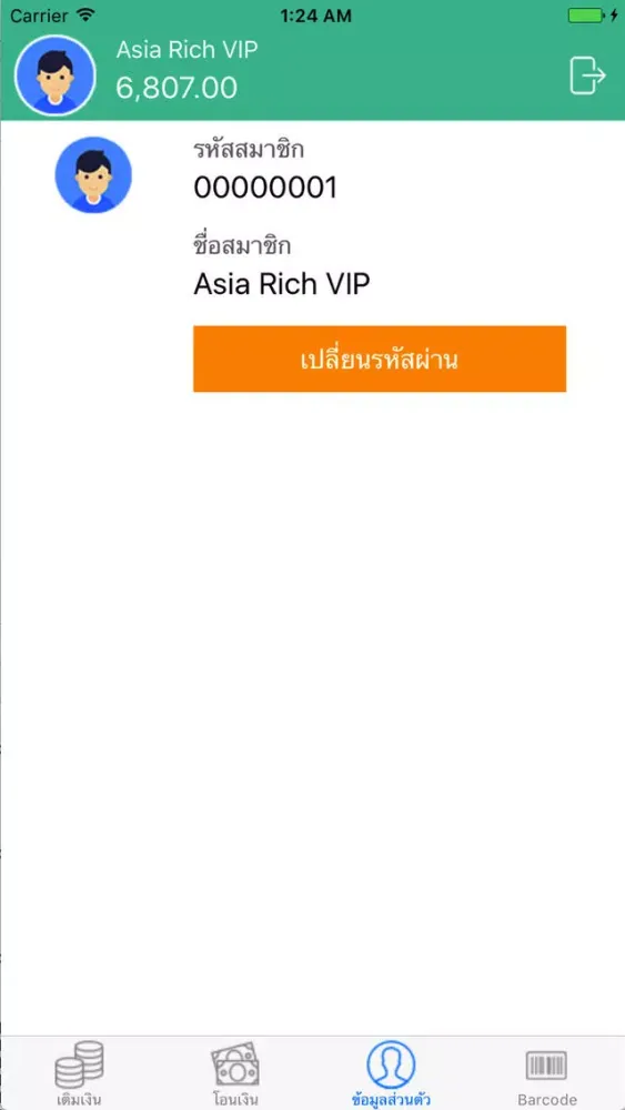 wecare-weshare应用截图