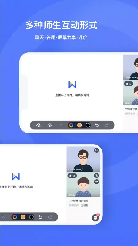 Capturas de tela do 直播云