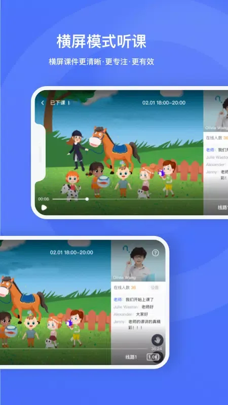 Capturas de tela do 直播云