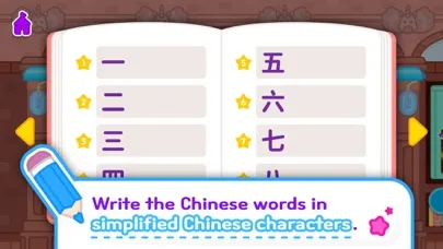 Screenshot di Writing Chinese-Chaipang Kids