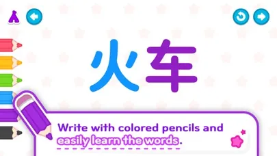 Screenshot di Writing Chinese-Chaipang Kids