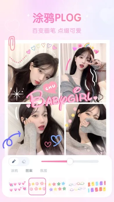 Girlscam – 少女心Plog相机應用截圖