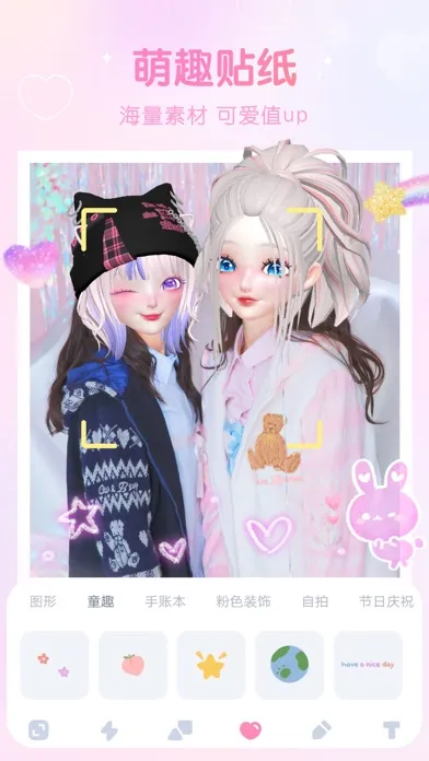 Girlscam – 少女心Plog相机應用截圖
