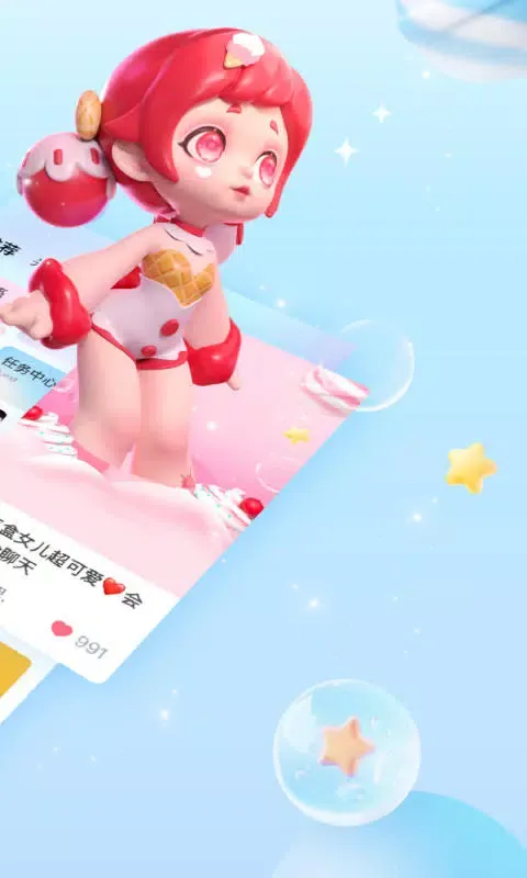 Capturas de pantalla de 星偶
