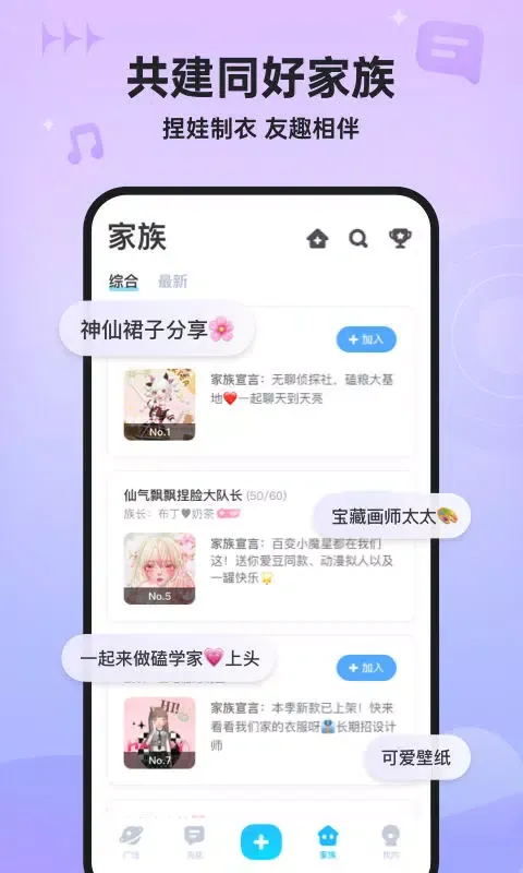 Capturas de pantalla de 星偶