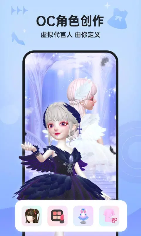 Capturas de pantalla de 星偶