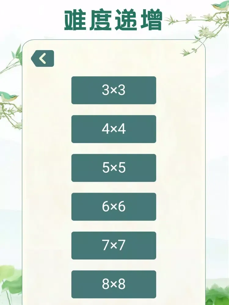 Numpuz 2：Number Puzzle Games iPad  Ekran Görüntüleri