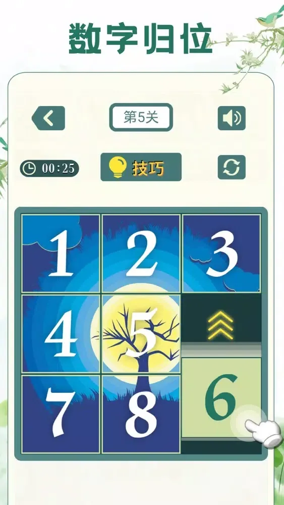 Numpuz 2：Number Puzzle Games Ekran Görüntüleri