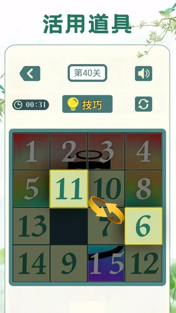 Numpuz 2：Number Puzzle Games Ekran Görüntüleri
