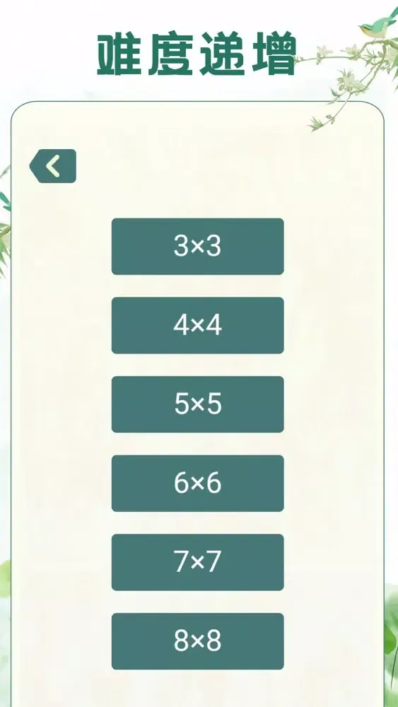 Numpuz 2：Number Puzzle Games Ekran Görüntüleri