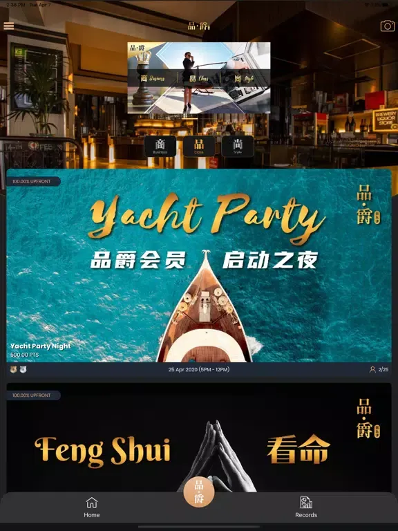 Capturas de tela do Platinum Noble Club 品爵 iPad 