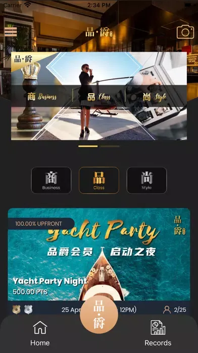 Capturas de tela do Platinum Noble Club 品爵