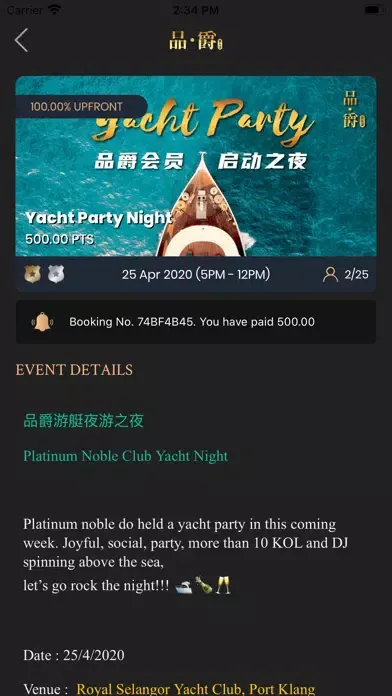 Capturas de tela do Platinum Noble Club 品爵