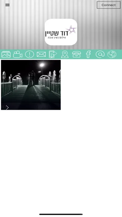 Screenshot di David Stein
