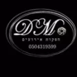DM הפקות