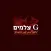 G צלמים