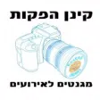 קינן הפקות