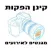קינן הפקות