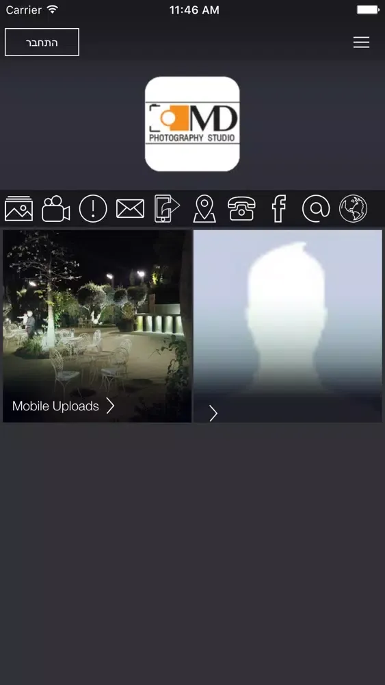 Captures d'écran de MD Studio